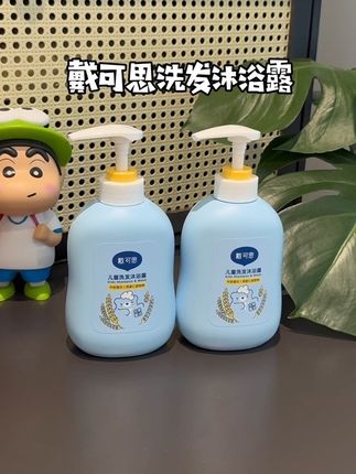 纯纯的捡大漏了,还是#戴可思 大品牌的,到手可是足足两大瓶,闭眼冲吧~#儿童洗护用品推荐 #儿童沐浴露 #母婴好物