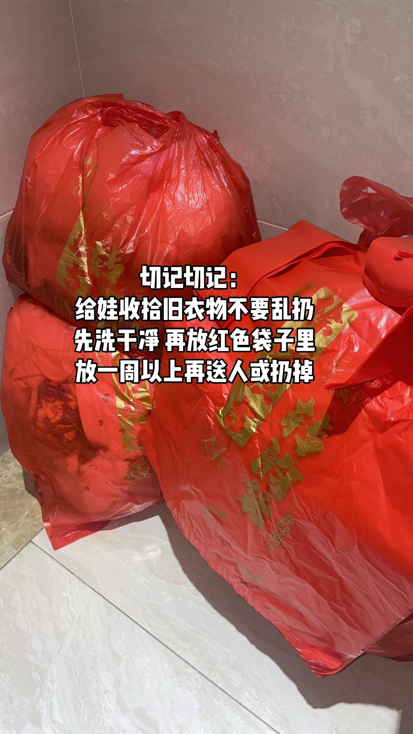 十月过半了,收拾旧衣物不要乱扔…#垃圾袋 #断舍离 #亲测分享