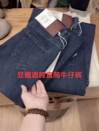 七言家新品!复古水洗蓝高腰显瘦遮胯微弹直筒牛仔裤#牛仔裤搭配 #牛仔裤天花板 #显瘦显腿长