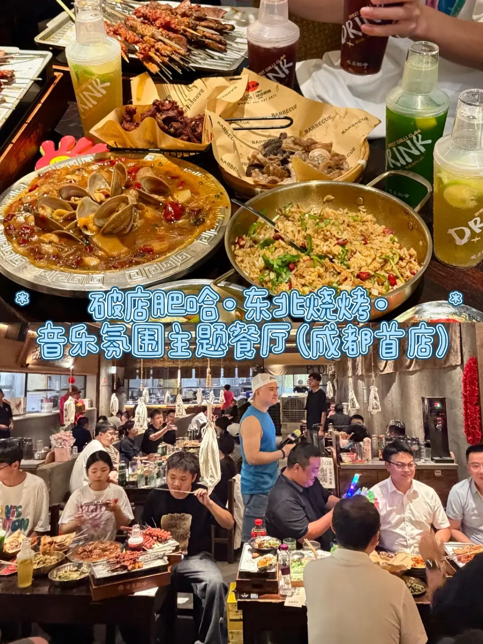 吃完这些真的会用一生来怀念的。。。来成都真的别再盲目打卡网红 - 抖音