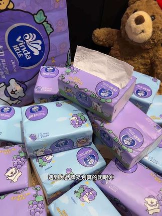 哇噻噻!还得是维达呀!这个价到手一提12大包抽纸!还是和线条小狗的联名款!真的好可爱好喜欢!质量还是一如既往的好!趁活动刷到赶紧多囤点#维达 #线条小狗 #柔软亲肤 #抽纸 #超便宜超划算