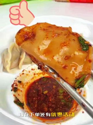 别再给你老公吃米饭了,给他来点这个牛羊肉饺子,手工制作,牛羊肉清真肉馅,关键今天这个价格拍一发六,无论是当早餐,当夜宵都非常方便,老人小孩都放心吃。#好物推荐🔥 #牛羊肉饺子#清真美食#超便宜超便宜