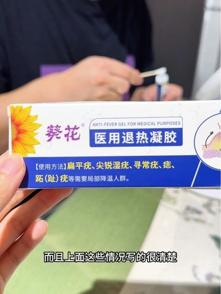 脖子或者是腋下有一样情况的,真的可以试试这个 #无限回购的宝藏单品 #超便宜超划算 #男士神仙单品 #在抖音入手的好东西