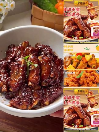 #糖醋排骨家常做法