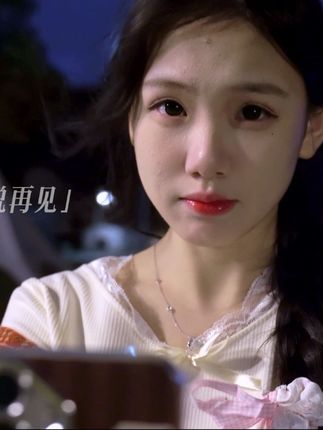 “那些最煽情的电影情节,都说爱能超越身死离别”#再见 #邓紫棋#青年创作者计划 @红烧鲤鱼头