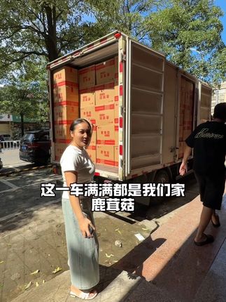 临近中秋鹿茸菇又卖光了,提前预定的2400斤今天刚到新货,请三个宝妈和婆婆小姑子一起卸货,搬完货给大家买喝奶茶 #Vlog日常 #鹿茸菇 #农产品