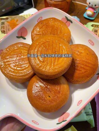 比月饼还好吃的蛋月烧我也是吃到了,松软细腻的蛋糕包裹着满满的馅料,香甜不腻,这个价就到手15个五种口味的蛋月烧,还没吃过的姐妹一定要试试 #蛋月烧 #软糯香甜 #酥上煌#酥上煌蛋月烧#煌上煌月饼