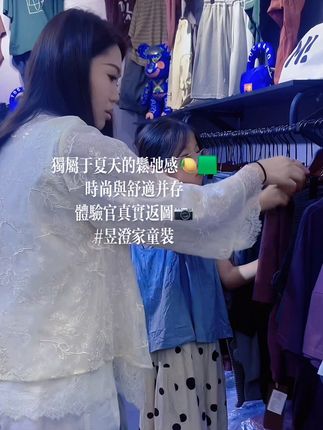 #现在孩子不缺衣服 缺的是品味 眼光很贵 期待遇到眼光相似的你