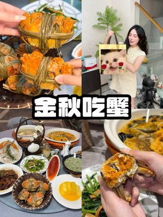 中秋好友聚餐,猜猜我带了什么好东西?!#国缘四开品鉴官计划 #强烈推荐  #吃喝玩乐 #日常分享 #快来一起尝个鲜