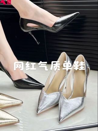 高跟鞋女2025爆款洋气女士百搭宴会鞋子通勤上班#穿出高级感 #气质高跟鞋 #时尚气质穿搭 #高跟女鞋 #时尚美鞋