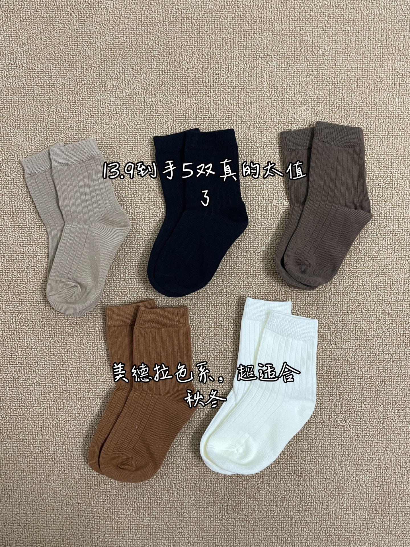 美德拉色系,秋冬超百搭的袜子,这个价格这个品质,怎么穿都不心疼,超值!#宝妈推荐 #儿童袜子 #强烈推荐