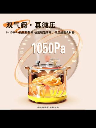 真微压电饭煲英国Joungpeople际浦1.8L一体钛内胆双气阀真微压锅饭煲宿舍3人用#微压锅#好物推荐🔥 #自用好物分享 #好东西一起分享 #实用好物