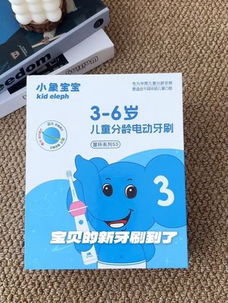 姐妹们,听我说分龄牙刷真的不是智商税 ,牙刷头大小都不一样#创作者扶持计划 #每日分享 #强烈推荐 #打开美好生活 #支持原创