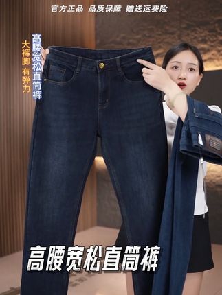金盾高腰深裆宽松直筒裤#源头实力厂家 #简约大气 #男士牛仔裤 #强烈推荐 #高端大气