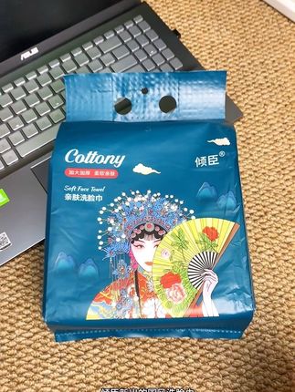 洗脸巾消耗品,遇到新品冲量划算赶紧囤!#洗脸巾#洁面巾#生活必备