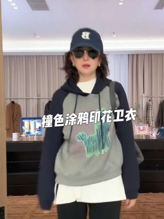 无论是单穿还是外搭,都能轻松驾驭,展现不一样的时尚风格。赶紧来一件吧!#ootd穿搭 #穿搭 #休闲减龄穿搭 #今日ootd #出游穿搭