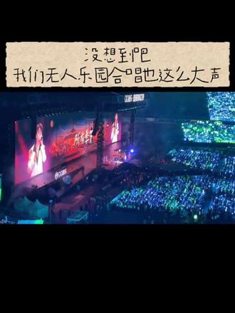 《无人乐园》来啦~ 不小心回到了3.28#王俊凯 #无人乐园 #qq音乐巅峰之夜 #难忘的回忆