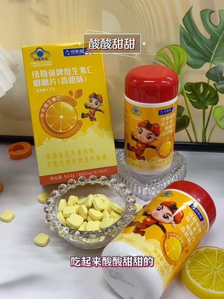 纽斯葆维生素C咀嚼片 #补充维生素C #维生素 #好东西一起分享 #维生素#@DOU+上热门 @DOU+小助手