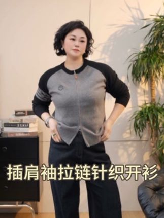 #微胖穿搭 #针织开衫 #减龄显瘦 #正肩 #知性通勤