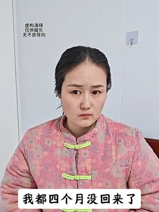 怀孕了 孩子是你的#搞笑视频 #逗比夫妻日常 #一本正经胡说八道