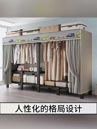 **「小户型收纳神器被我挖到了!」** 🌼这款折叠衣柜容量绝了,挂衣区+隔板,毛衣、外套、内衣裤分类放超整齐。 🌲布料厚实防潮,南方梅雨季也不怕衣服发霉。 🍚组装只要5分钟,女生一个人就能搞定,再也不用为衣柜占空间头疼~#强烈推荐 #每日分享 #分享 #折叠衣柜免安装 #优惠活动火爆进行中 @信业汇景兴姐姐 @巨量千川 @无名制作 @玹雄贸易家具专卖店