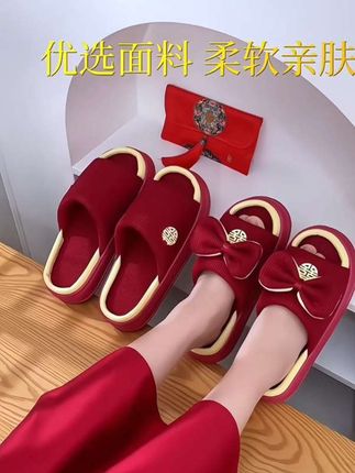 结婚拖鞋夏季新娘陪嫁婚礼红色居家喜庆轻奢一对新婚鞋情侣款