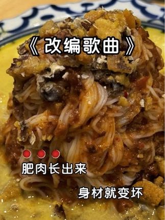 分享家乡美食