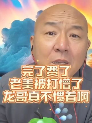 #国哥说热点 #玉髓膏 #玉髓 #好东西一起分享