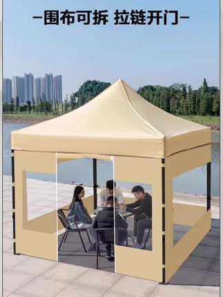 户外加厚四脚账蓬 #户外遮阳 #帐篷 #户外用品 #户外装备 #户外