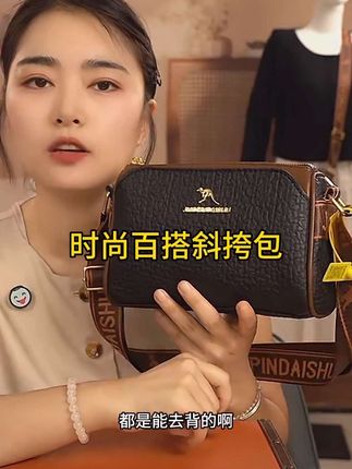 时尚百搭斜挎包#包包 #包包推荐 #种草 #好物分享 #美包分享 【当日发货】包包波士顿女士百搭中年枕头包斜挎轻奢妈妈包