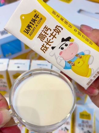 添加了稀有的cbp 认养一头牛你也太懂妈妈啦!配料干净,还含有维生素A和D,小朋友特别喜欢喝,家有喝奶大户的赶紧安排吧!#认养一头牛 #成长牛奶 #母婴好物