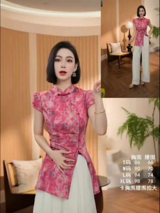 #新中式国风立领两件套#穿出自信穿出美丽 #穿的美美哒 #穿出女人味 #优雅气质 @DOU+小助手