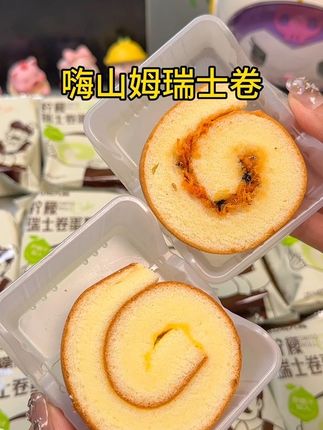 山姆家新品瑞士卷蛋糕,有海苔肉松和清爽柠檬两个口味!关键还没有脱氢乙酸钠!#瑞士卷#蛋糕#瑞士卷蛋糕#早餐吃什么#太好吃了
