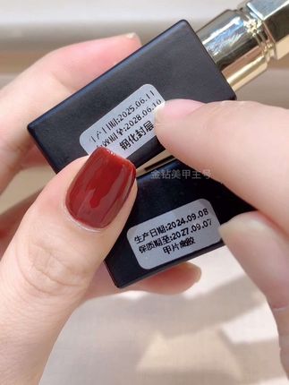 超牢固的甲片底胶组合,你还没用过吗? #功能胶 #美甲功能胶 #美甲好物分享 #美甲控 #美甲小汤圆