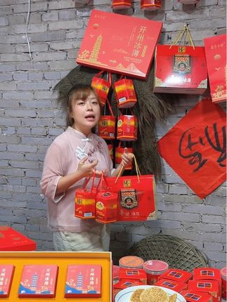 #儿时味道 #分享家乡美食 #特产美食 #地方特产 ##开州冰薄月饼