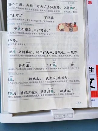 小古文暑假计划背长篇的,趁着孩子感兴趣。两到三天晨读晚诵背会一篇。长篇的背诵,会采用看视频拆解小古文,了解作者写作背景,拓展跟作者有关的知识。朗读现在文的翻译,充分理解故事。#小古文 #小学语文 #暑假