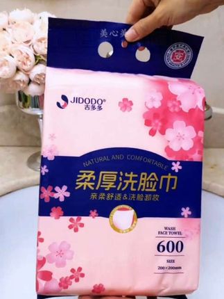 吉多多加厚洗脸巾太棒啦!要性价比要好用的洗脸巾选它就对了#洗脸巾#干湿两用#超便宜超划算#大品牌更放心#创作灵感