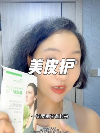 美皮护,真是为我这种怕留疤星人准备的!小小一片可以剪成任意的形状,医用硅酮可以减少疤痕增生#美皮护