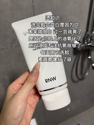 油皮就抗氧就好了