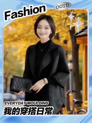 韩版高级感呢子大衣外套 #秋冬穿搭新鲜感在线 #秋季日常实用穿搭思路分享 #晒晒我的秋日穿搭 #今天穿什么 #秋冬穿搭