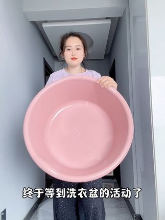 给家里整个加深加厚的洗衣盆,加厚材质的老厚实了!洗衣服洗床单都可以,也可以给孩子当个洗澡盆洗澡,超实用的!#大号洗衣盆 #洗衣盆 #结实耐用 #居家好物