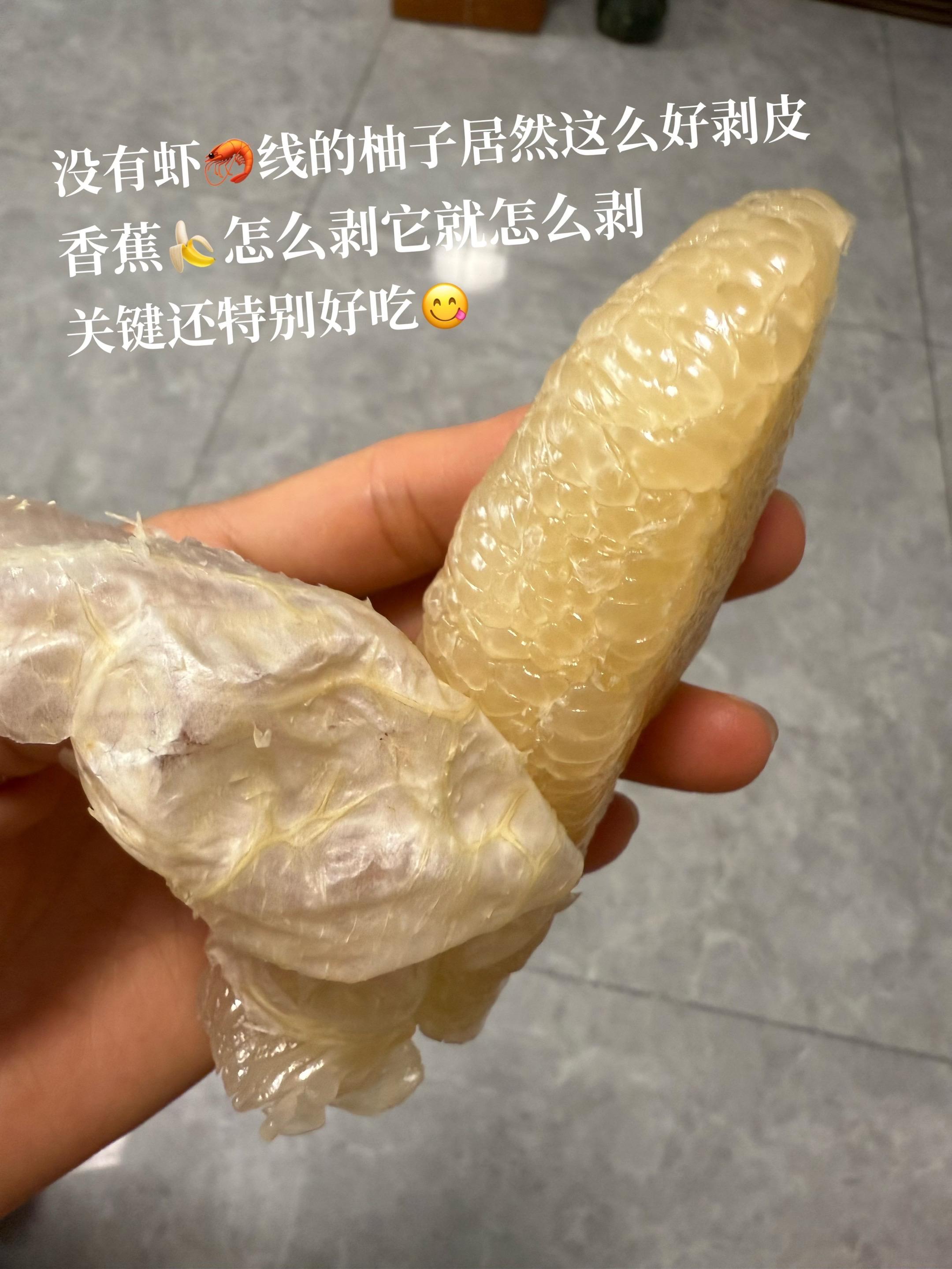 超级好剥的报恩蜜柚!完全不粘皮,剥起来非常丝滑,解压又治愈!果肉脆甜多汁,一吃就停不下来~#文旦柚 #秋天的第一个柚子 #柚子的正确剥法 #柚子 #新鲜应季水果