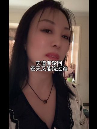 有的人天生就是坏种 天道有轮回苍天又能绕过谁#内容太过真实 #灵魂拷问 #不可思议