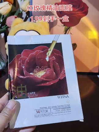 #面膜 #面膜推荐 #用一次就爱上的护肤品 #适合一年四季的护肤好物推荐