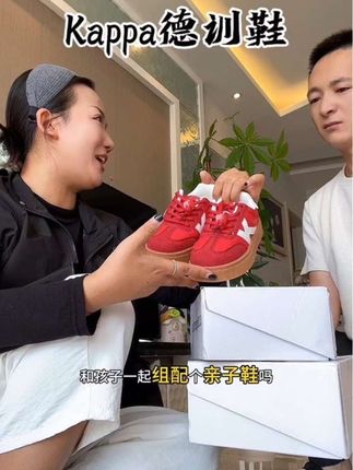 天呐!#kappa 经典款德训鞋才这个价!大码成人都可以穿#童鞋#品牌童鞋#你鞋真好看 #宝妈分享