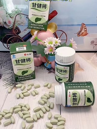 仁和甘健将银杏叶葛根绞股蓝#仁和甘健将 #仁和 #甘健将 #好物推荐 #爆款热卖中 @抖音小助手 @DOU+小助手 @DOU+上热门