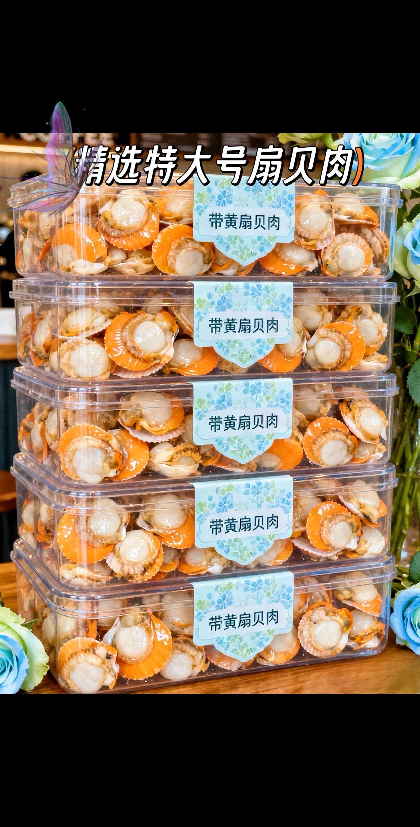 家人们,今天来分享新鲜扇贝肉 香辣扇贝肉看起来超级诱人,上面覆盖着丰富的调料,酱汁浓郁,还有辣椒、青椒和花椒来提味,光是看着就让人口水直流,扇贝肉质鲜美,无论是烧烤还是其他烹饪方式,都能带来味觉享受,强烈推荐给大家! #新鲜扇贝肉 #海鲜#小海鲜菜谱 #扇贝肉#美食 @DOU+小助手 @DOU+上热门