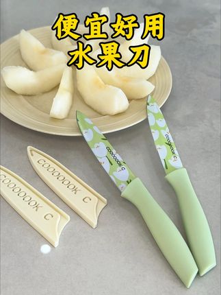 千万别再拿菜刀削水果啦 生熟分开才能防止串味儿、细菌滋生,小朋友辅食、剥蒜用它真的好方便,重点是不贵#厨房好物 #水果刀 #居家好物 #宝妈 #日常vlog