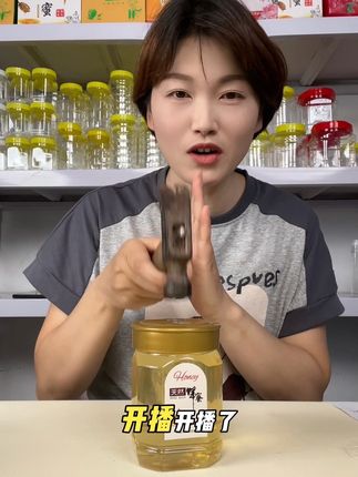 加厚塑料瓶子,蜂蜜瓶子,厚实到可以当木鱼用,发快递首选#强烈推荐 #塑料蜂蜜瓶 #抖上热门