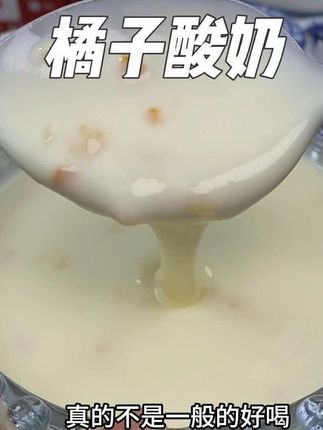 还没喝过的姐妹一定要尝尝!这个真的超乎想象的好喝#超便宜超划算#口感特别好#谁懂啊真的很好喝 #酸奶#北冰洋